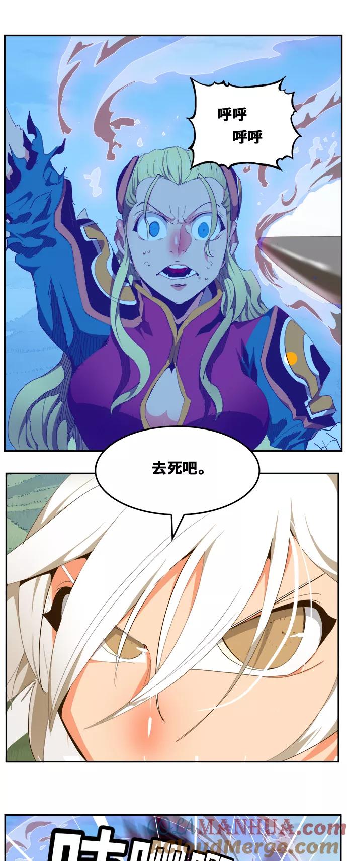 高校之神 - [第6部 RE：与神的较量] 第430话 - 第19张图