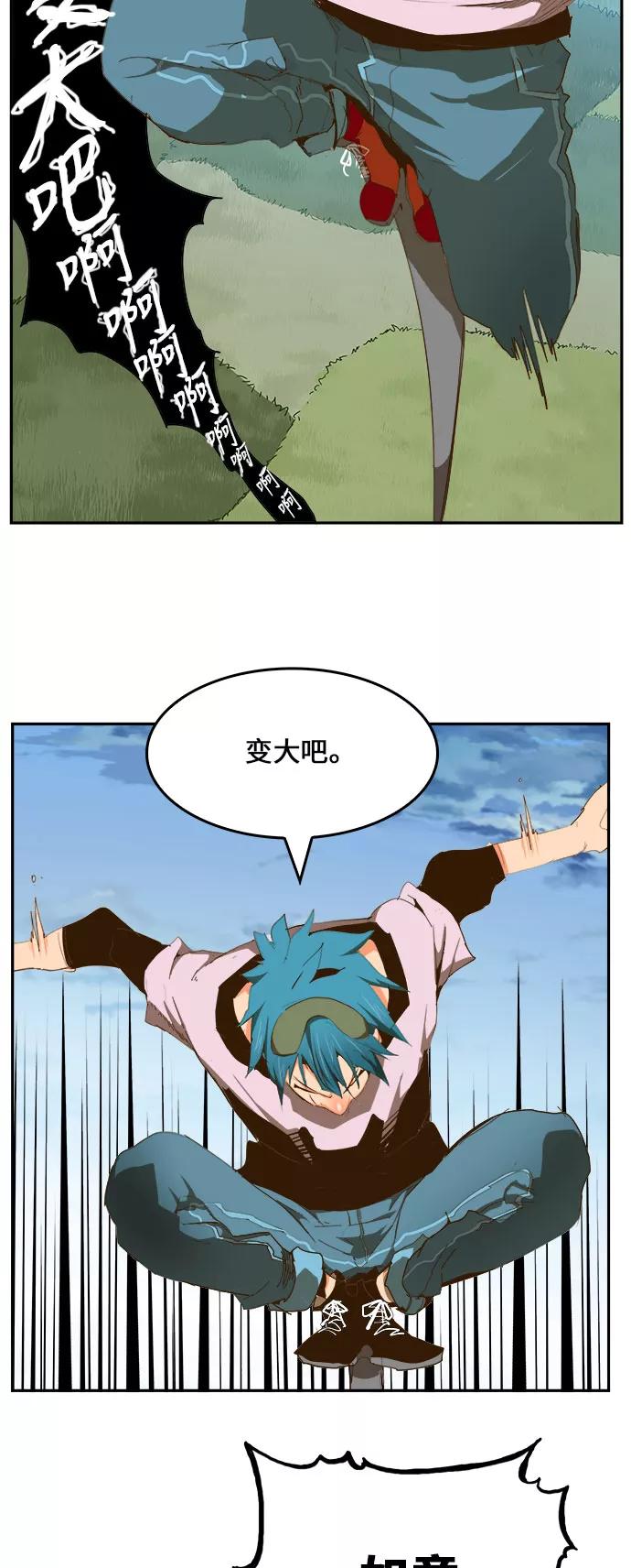 高校之神 - [第6部 RE：与神的较量] 第430话 - 第21张图