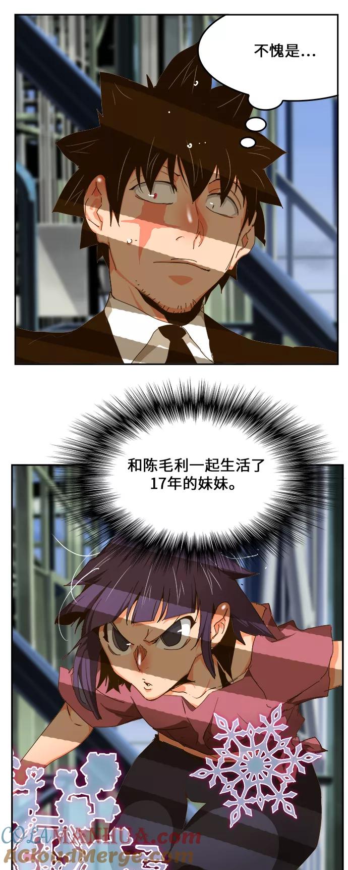 高校之神 - [第6部 RE：与神的较量] 第430话 - 第43张图