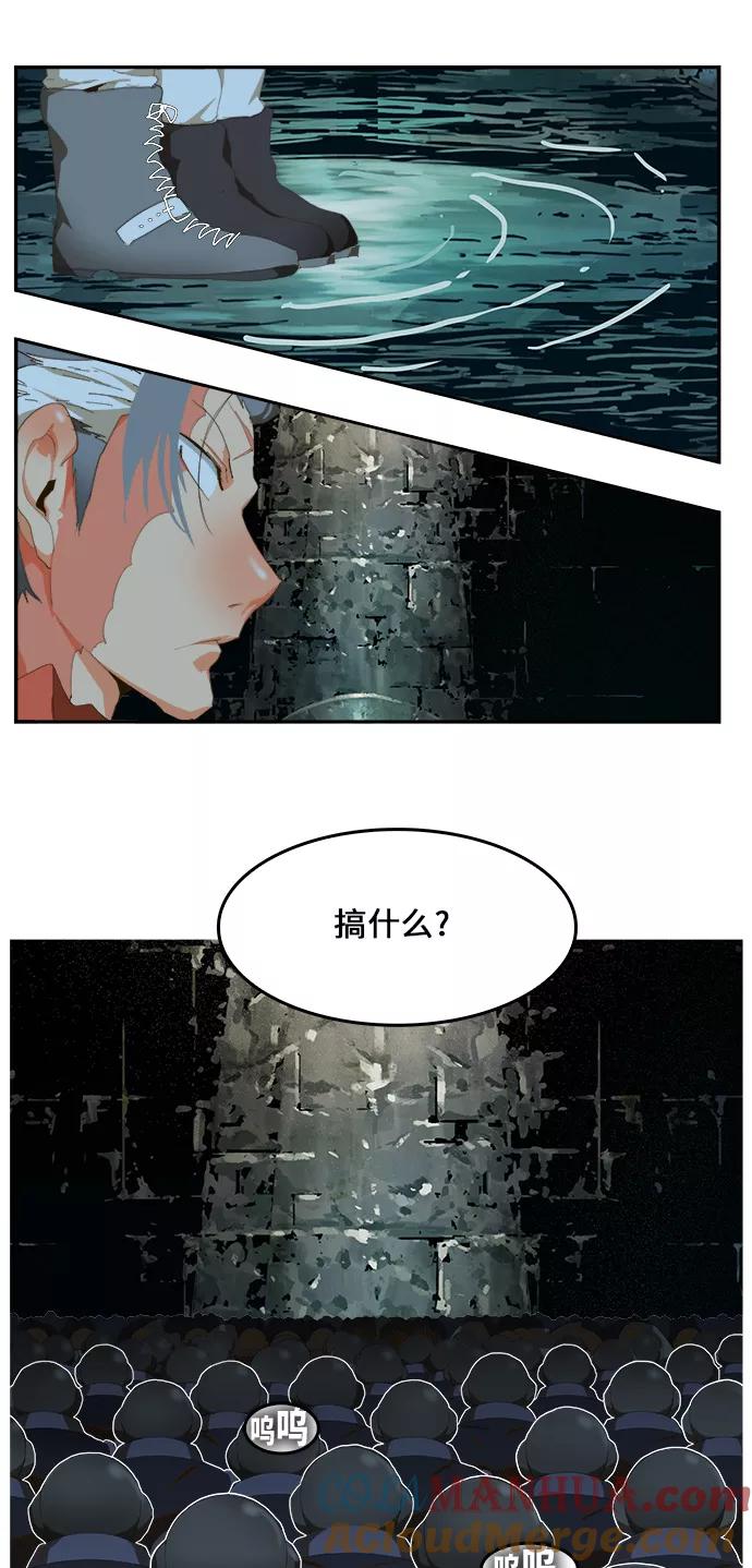 高校之神 - [第6部 RE：与神的较量] 第430话 - 第55张图