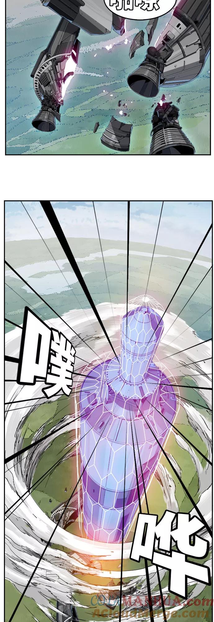 高校之神 - [第6部 RE：与神的较量] 第430话 - 第10张图