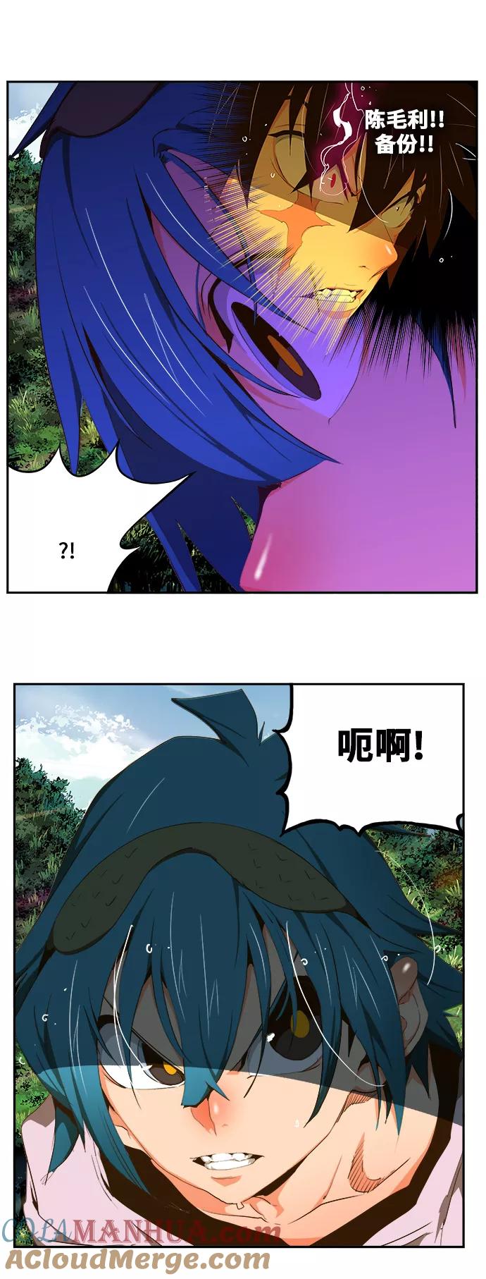 高校之神 - [第6部 RE：与神的较量] 第430话 - 第4张图