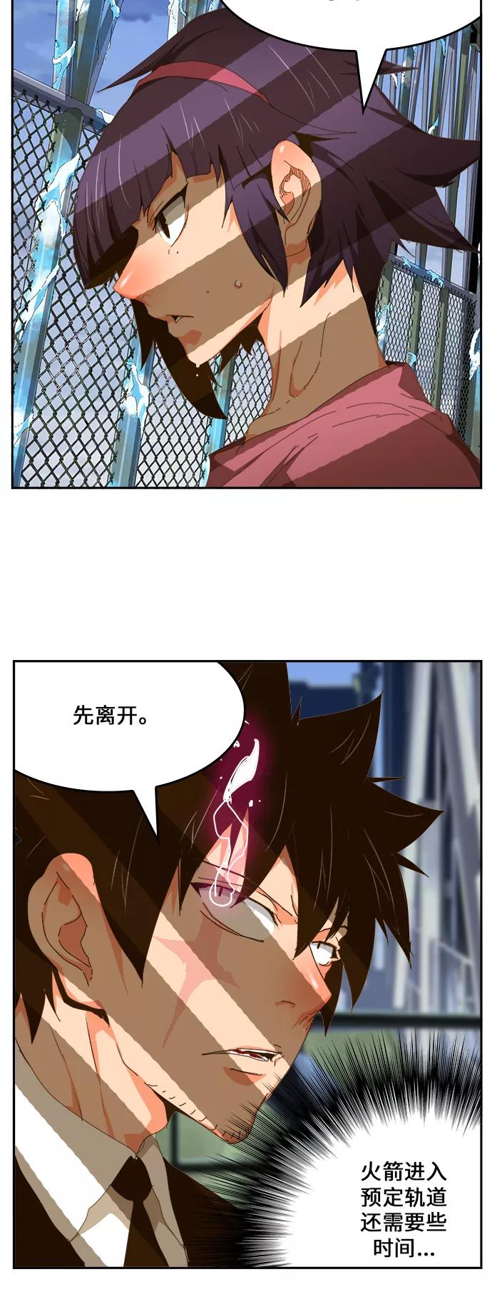 高校之神 - [第6部 RE：与神的较量] 第430话 - 第50张图