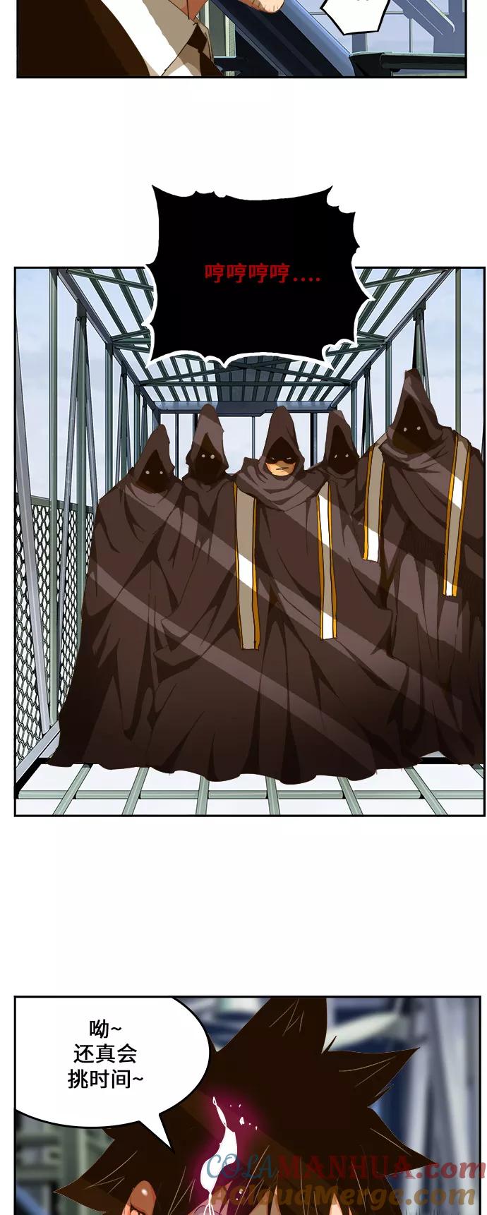 高校之神 - [第6部 RE：与神的较量] 第430话 - 第40张图