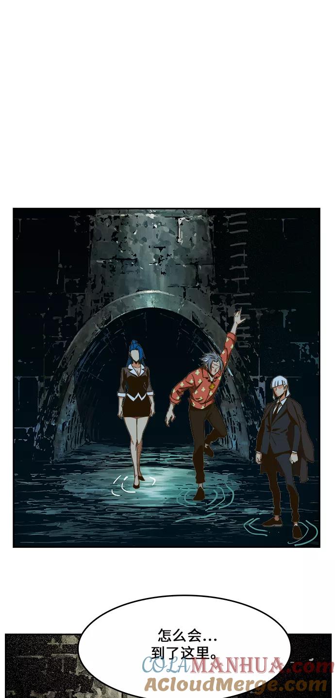 高校之神 - [第6部 RE：与神的较量] 第430话 - 第52张图