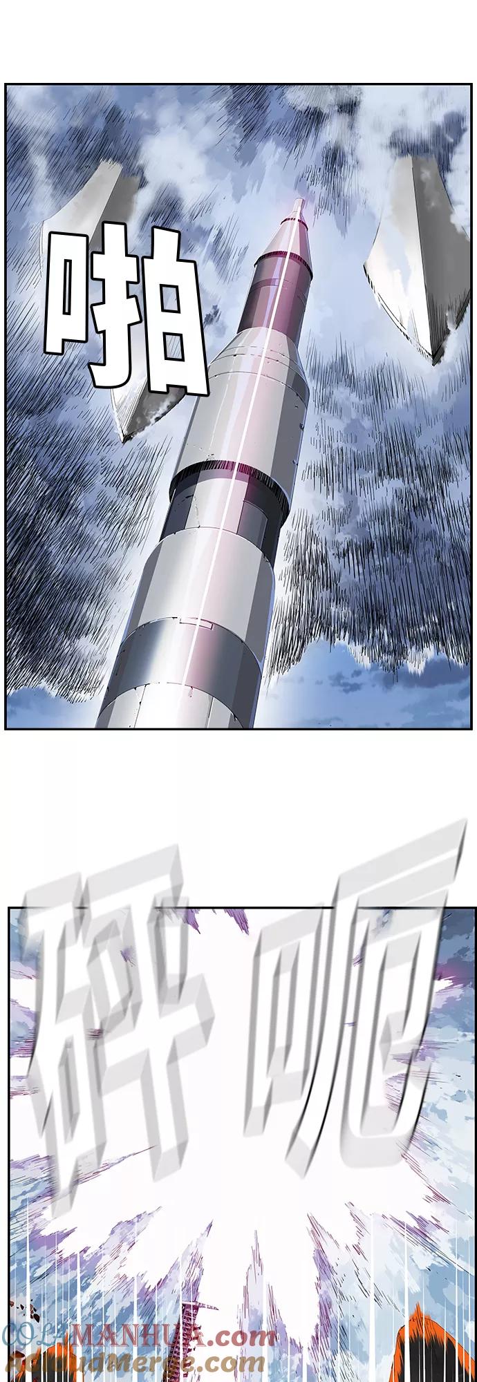 高校之神 - [第6部 RE：与神的较量] 第430话 - 第7张图