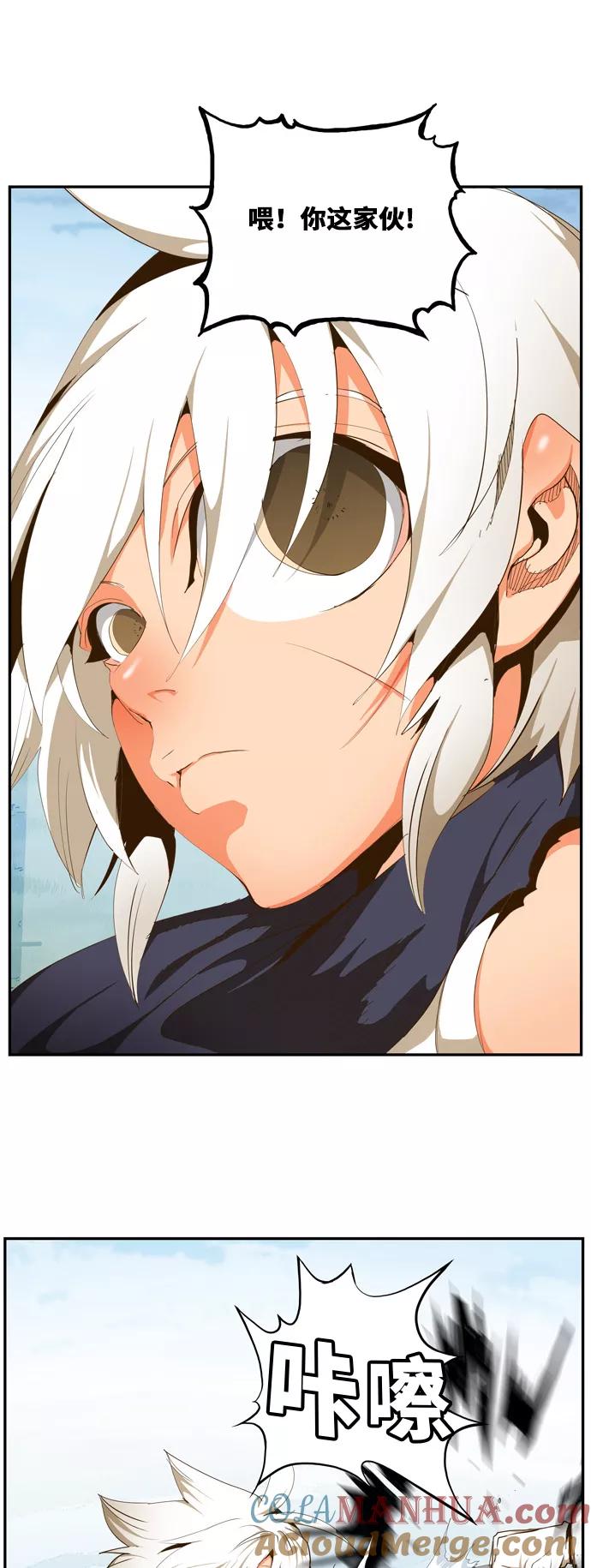 高校之神 - [第6部 RE：与神的较量] 第430话 - 第13张图