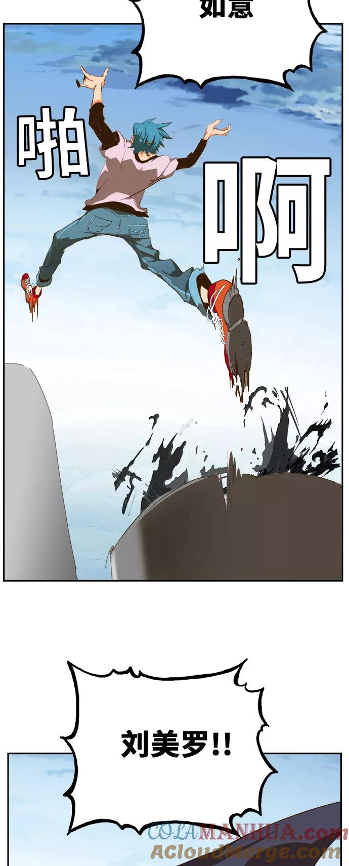 高校之神 - [第6部 RE：与神的较量] 第430话 - 第22张图