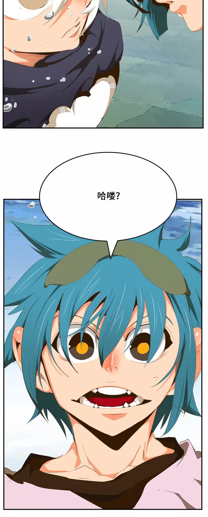 高校之神 - [第6部 RE：与神的较量] 第430话 - 第24张图