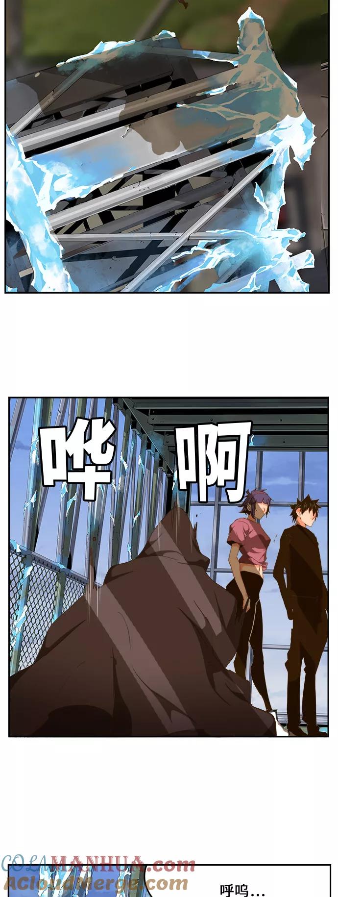 高校之神 - [第6部 RE：与神的较量] 第430话 - 第49张图