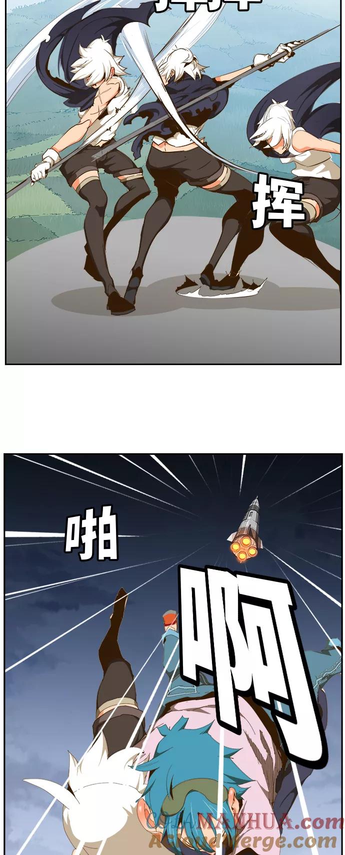 高校之神 - [第6部 RE：与神的较量] 第430话 - 第28张图