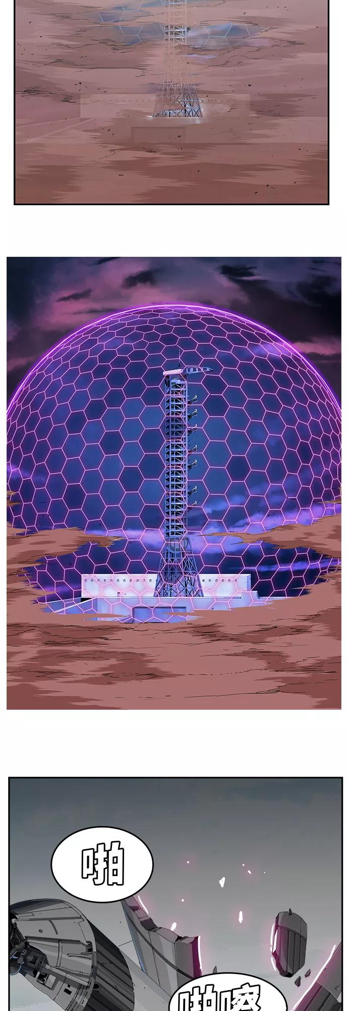 高校之神 - [第6部 RE：与神的较量] 第430话 - 第9张图