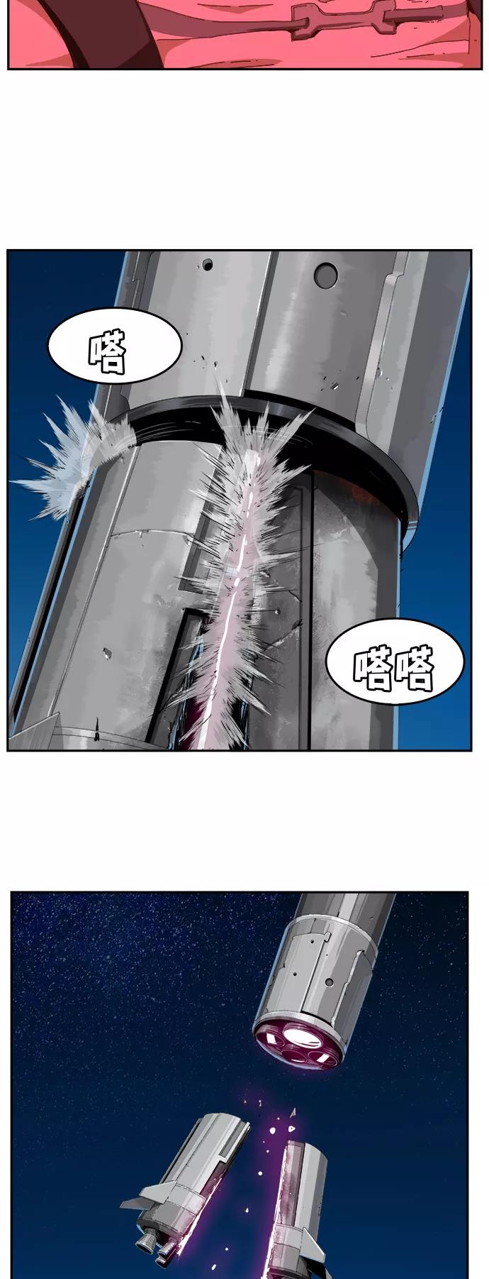 高校之神 - [第6部 RE：与神的较量] 第430话 - 第35张图