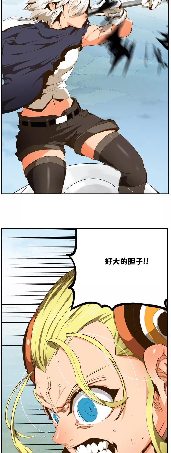 高校之神 - [第6部 RE：与神的较量] 第430话 - 第14张图