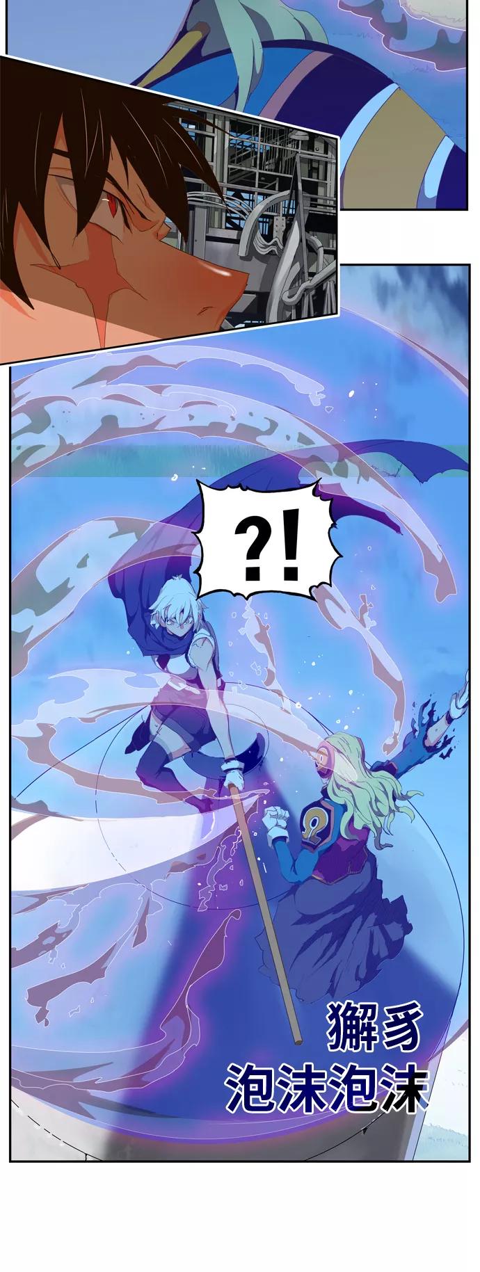 高校之神 - [第6部 RE：与神的较量] 第430话 - 第18张图