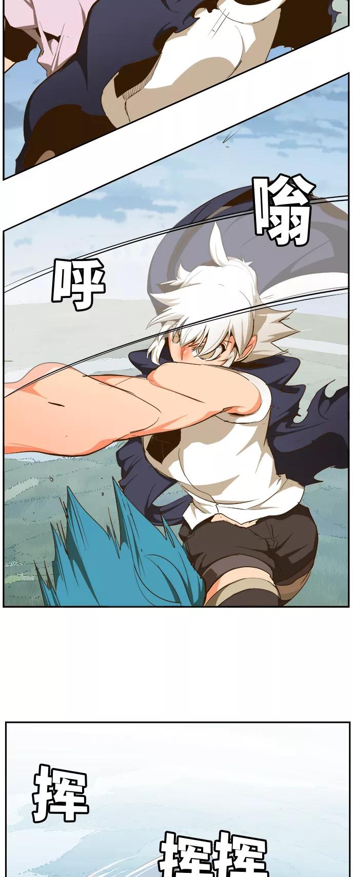 高校之神 - [第6部 RE：与神的较量] 第430话 - 第27张图