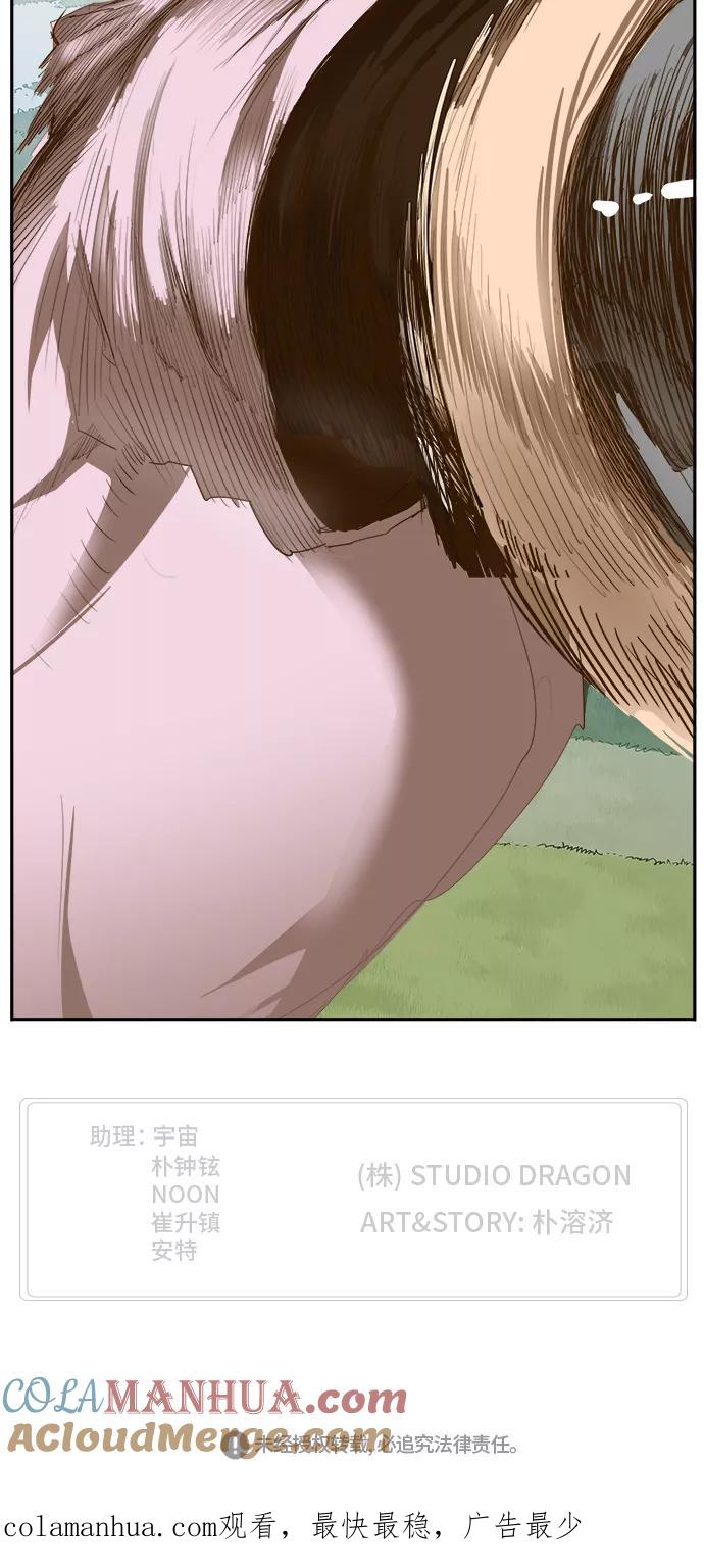 高校之神 - [第6部 RE：与神的较量] 第430话 - 第58张图