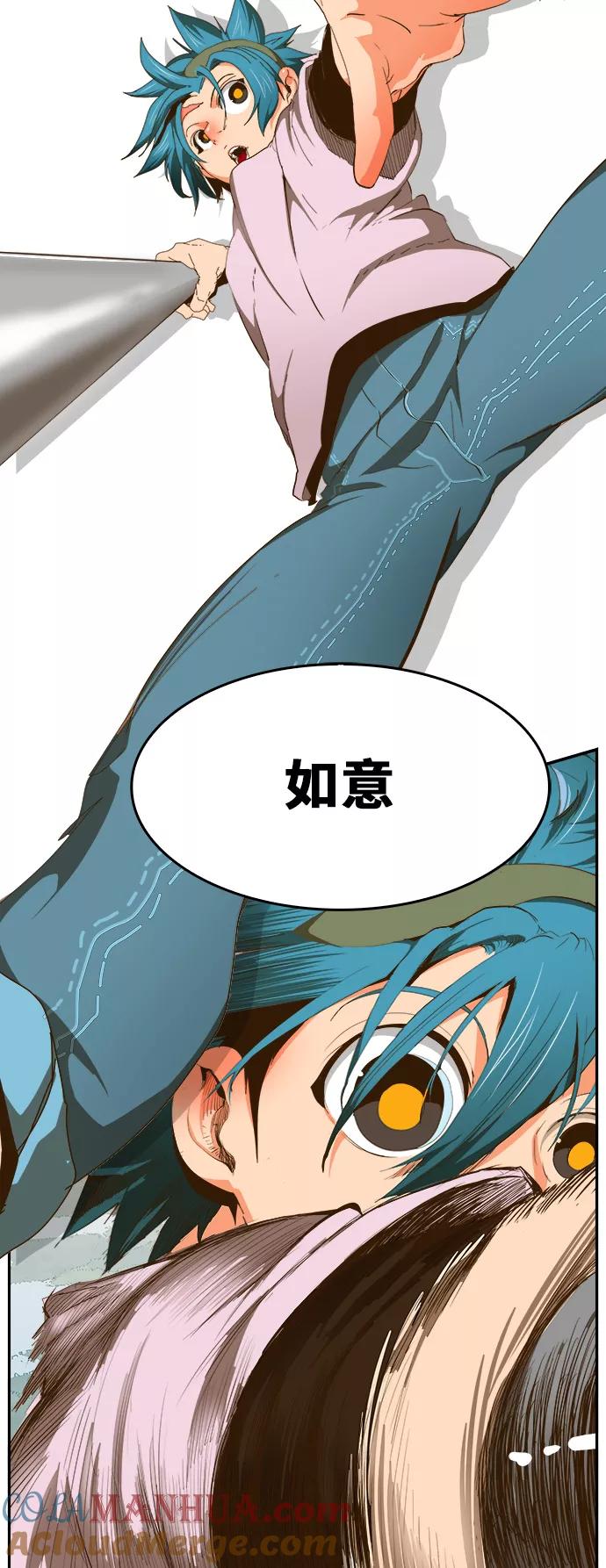 高校之神 - [第6部 RE：与神的较量] 第431话 - 第13张图