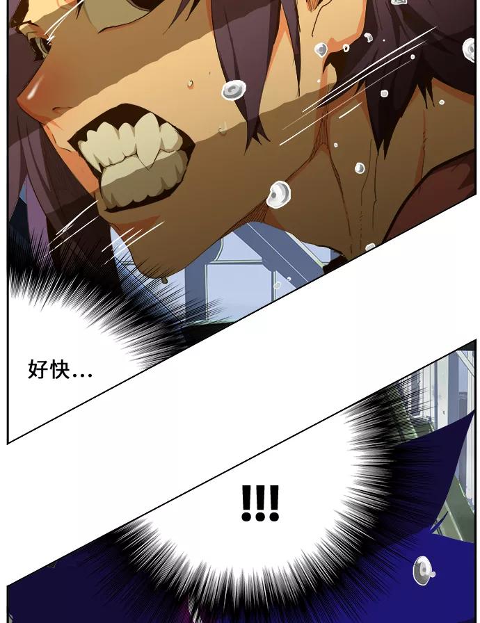 高校之神 - [第6部 RE：与神的较量] 第431话 - 第26张图