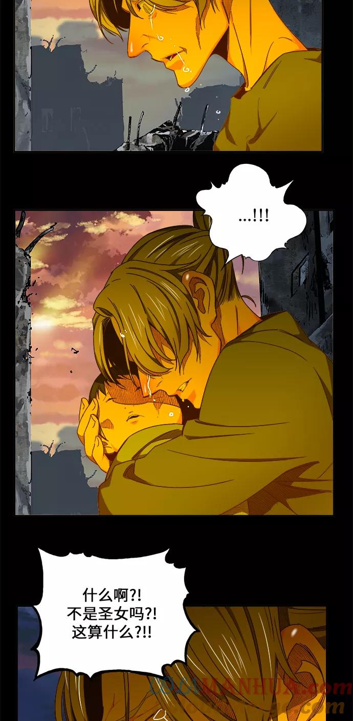 高校之神 - [第6部 RE：与神的较量] 第431话 - 第55张图