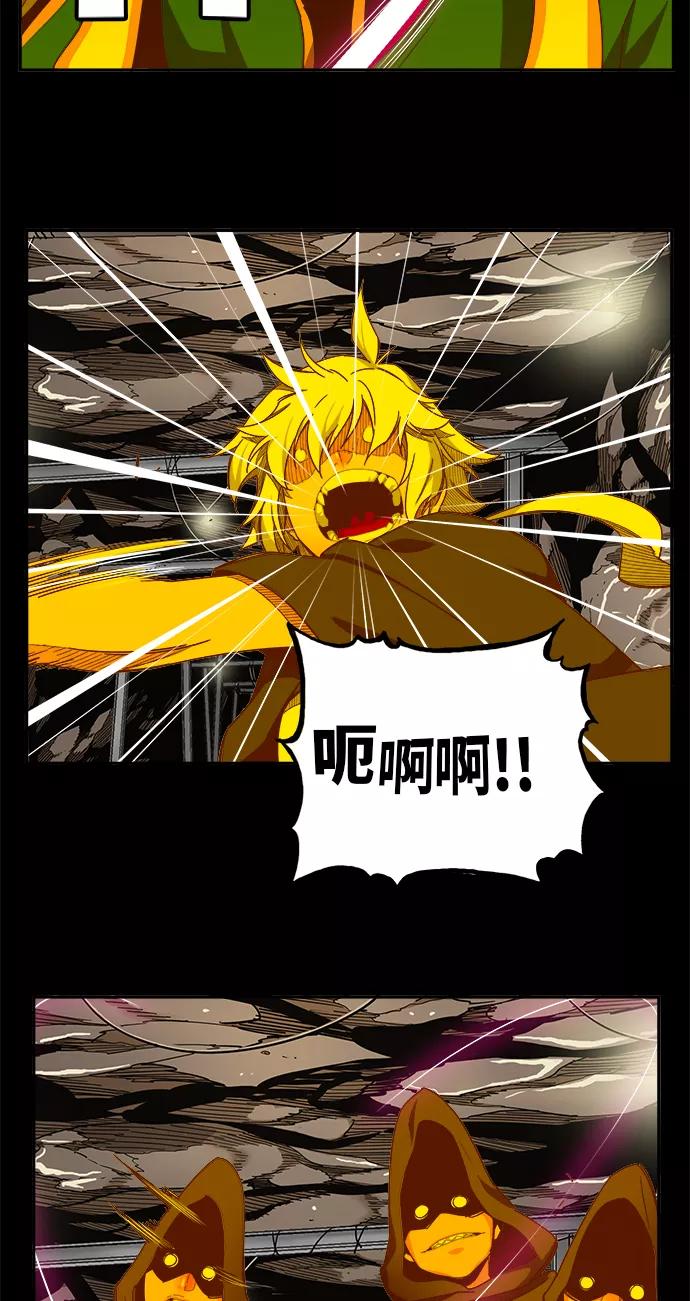 高校之神 - [第6部 RE：与神的较量] 第431话 - 第47张图