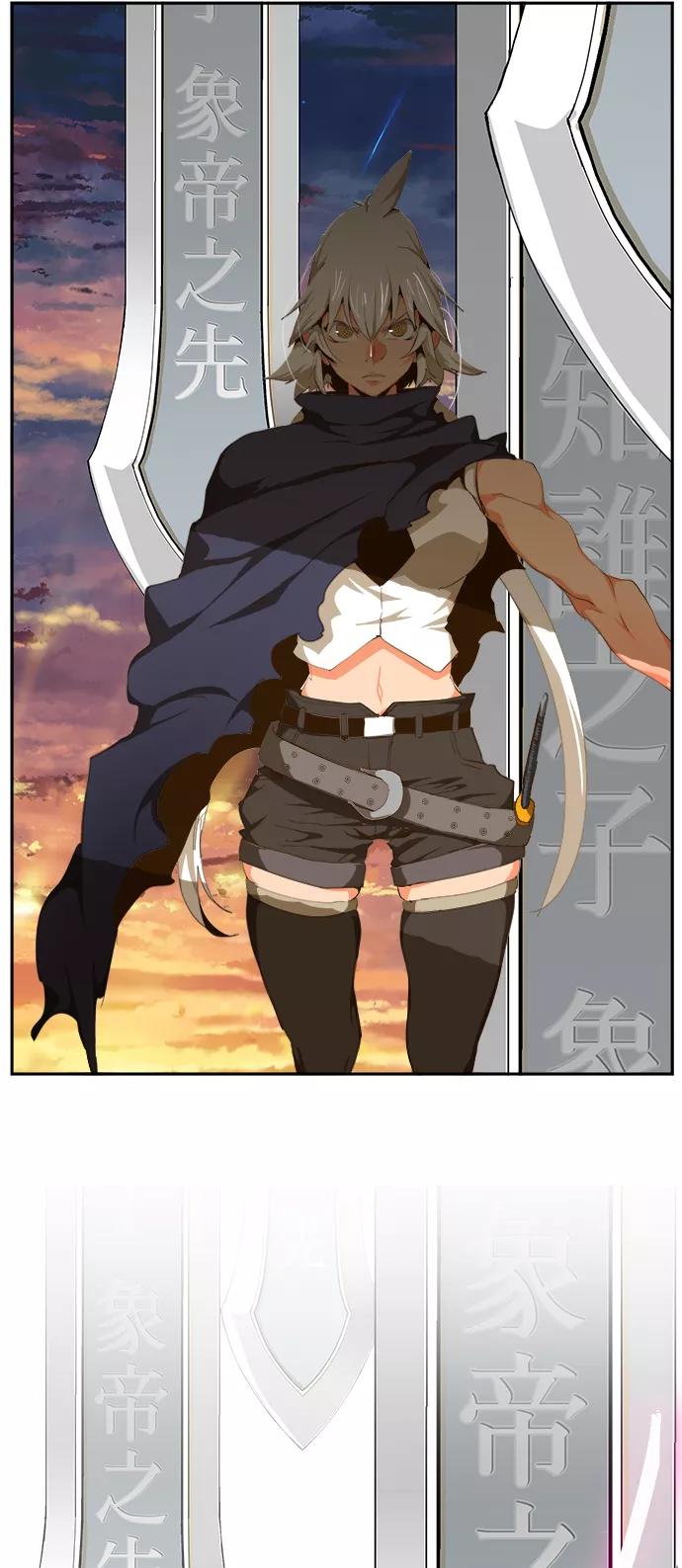 高校之神 - [第6部 RE：与神的较量] 第431话 - 第80张图