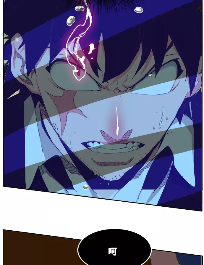 高校之神 - [第6部 RE：与神的较量] 第431话 - 第27张图