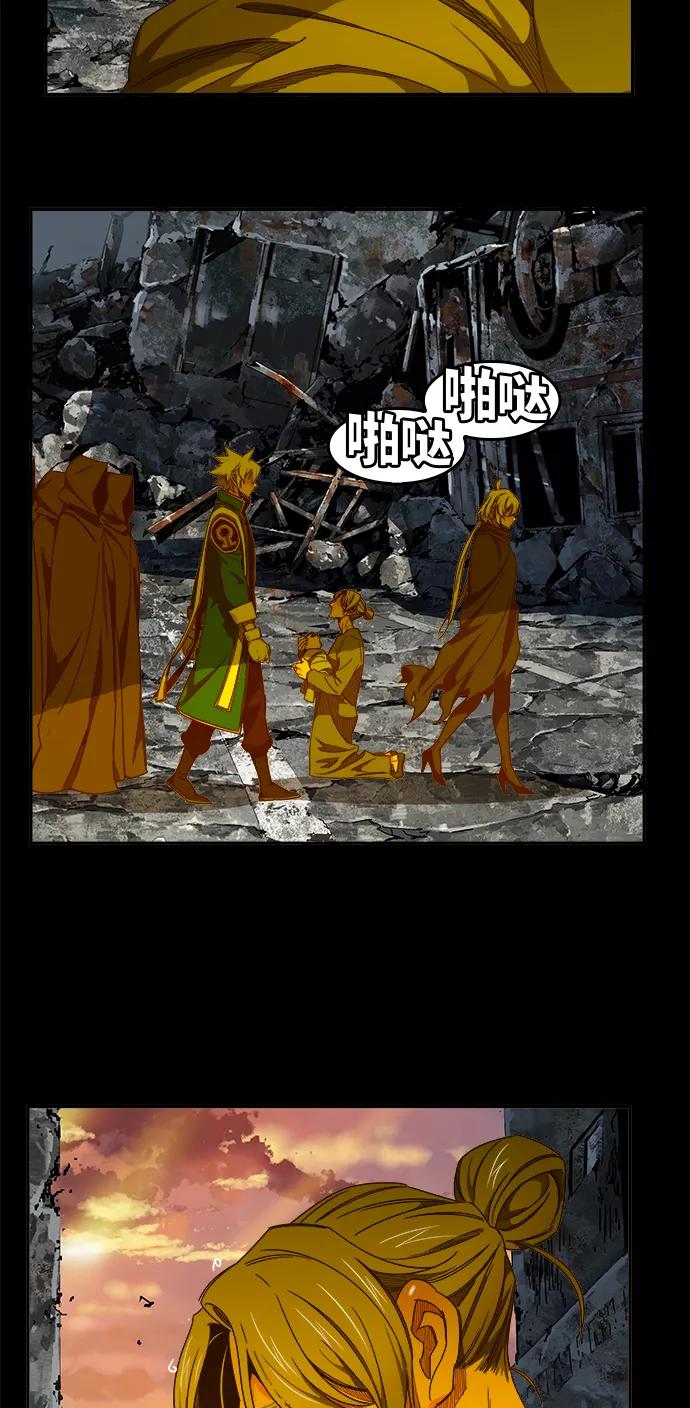 高校之神 - [第6部 RE：与神的较量] 第431话 - 第54张图