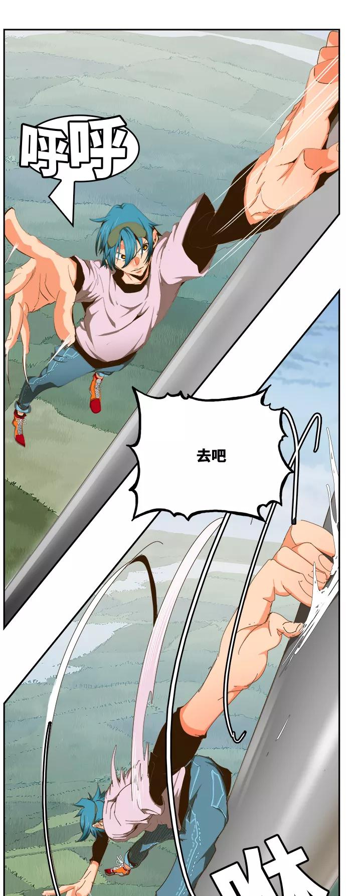 高校之神 - [第6部 RE：与神的较量] 第431话 - 第11张图