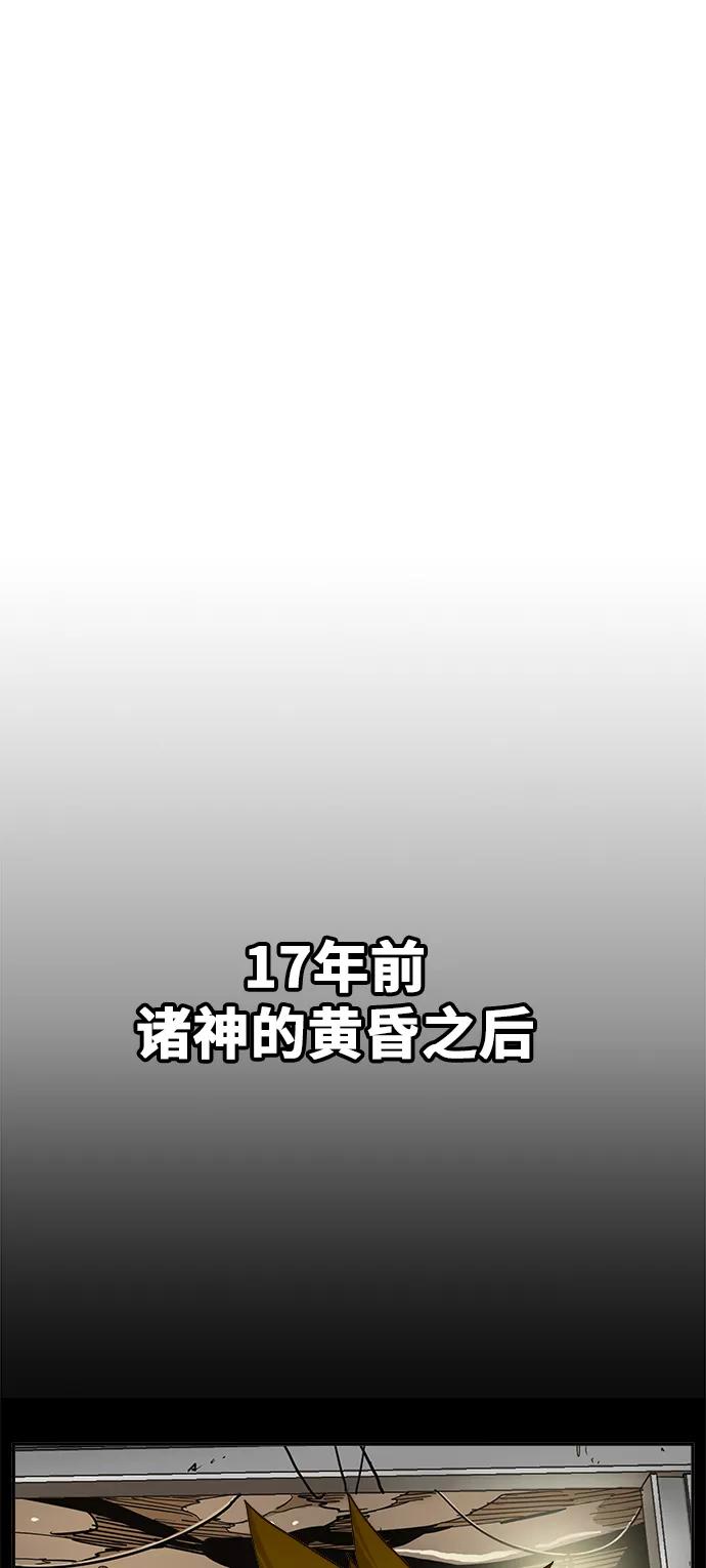 高校之神 - [第6部 RE：与神的较量] 第431话 - 第33张图