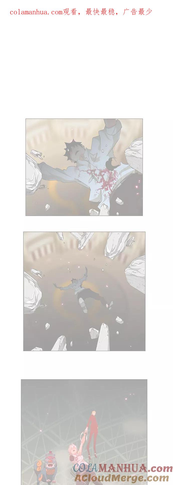 高校之神 - [第6部 RE：与神的较量] 第431话 - 第1张图