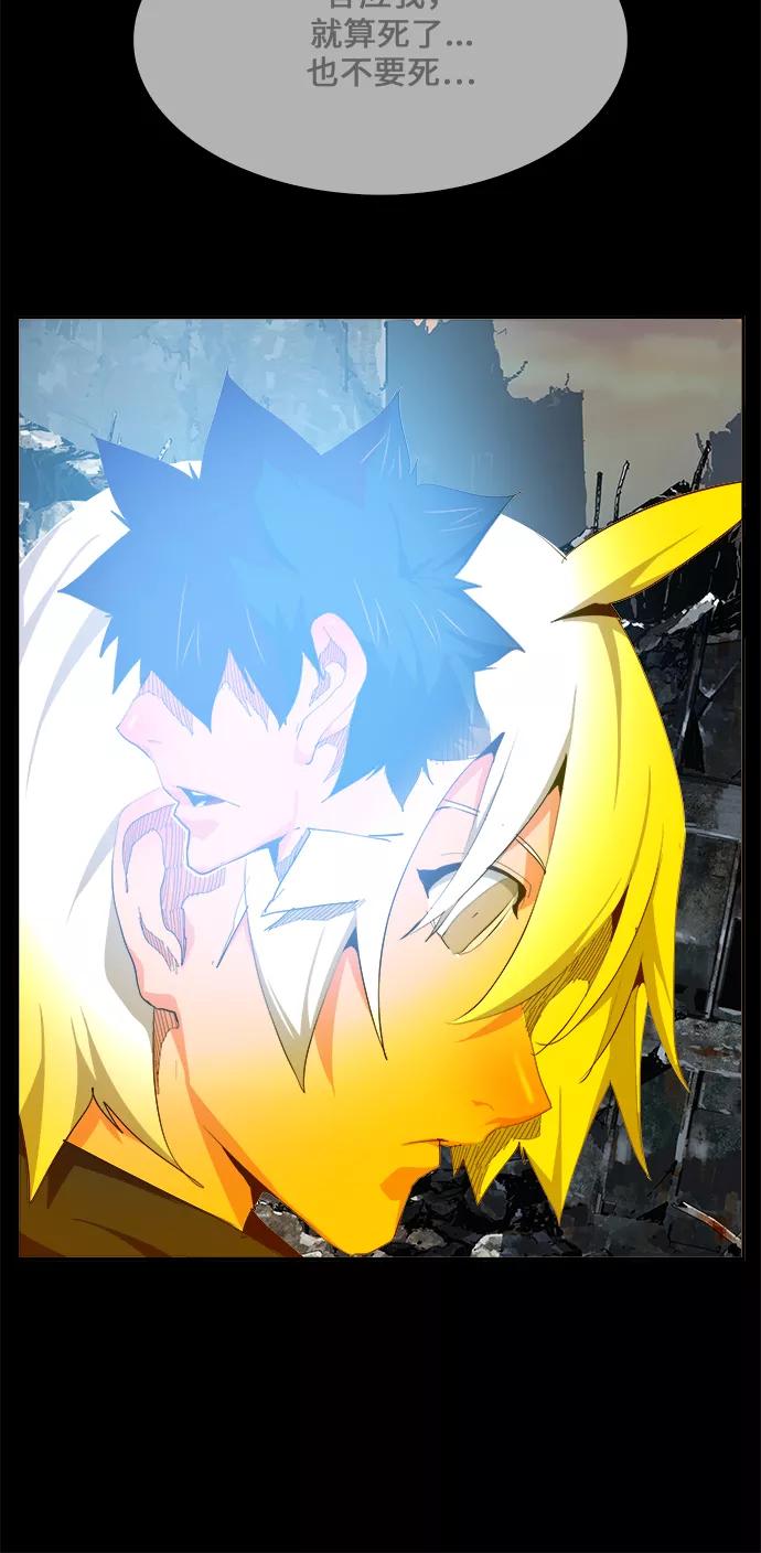 高校之神 - [第6部 RE：与神的较量] 第431话 - 第57张图