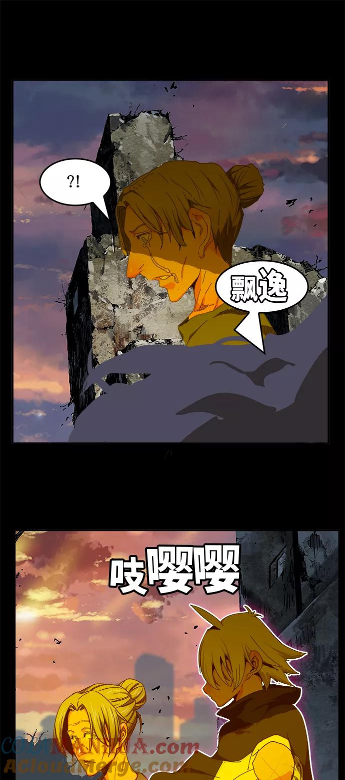 高校之神 - [第6部 RE：与神的较量] 第431话 - 第58张图