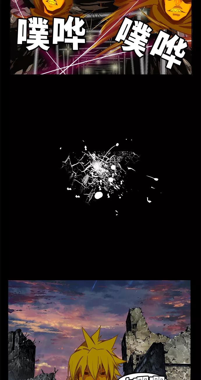 高校之神 - [第6部 RE：与神的较量] 第431话 - 第48张图