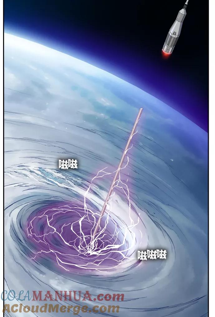 高校之神 - [第6部 RE：与神的较量] 第431话 - 第22张图