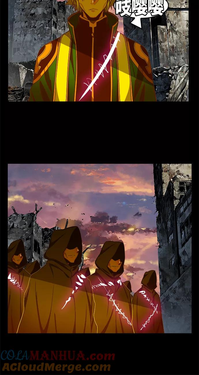 高校之神 - [第6部 RE：与神的较量] 第431话 - 第49张图