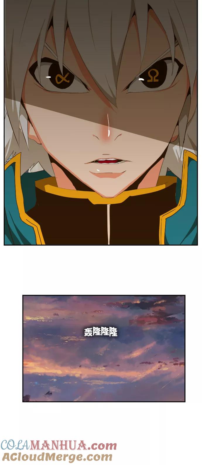 高校之神 - [第6部 RE：与神的较量] 第431话 - 第79张图