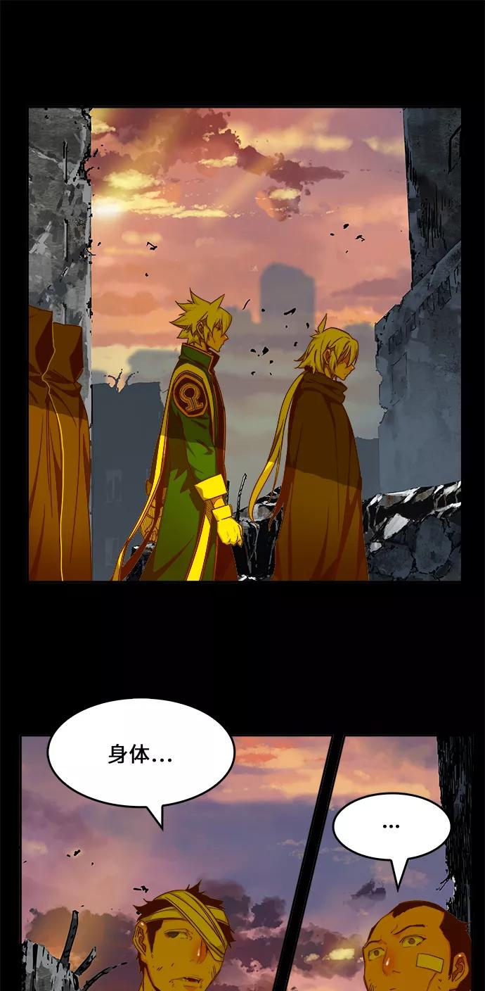 高校之神 - [第6部 RE：与神的较量] 第431话 - 第50张图