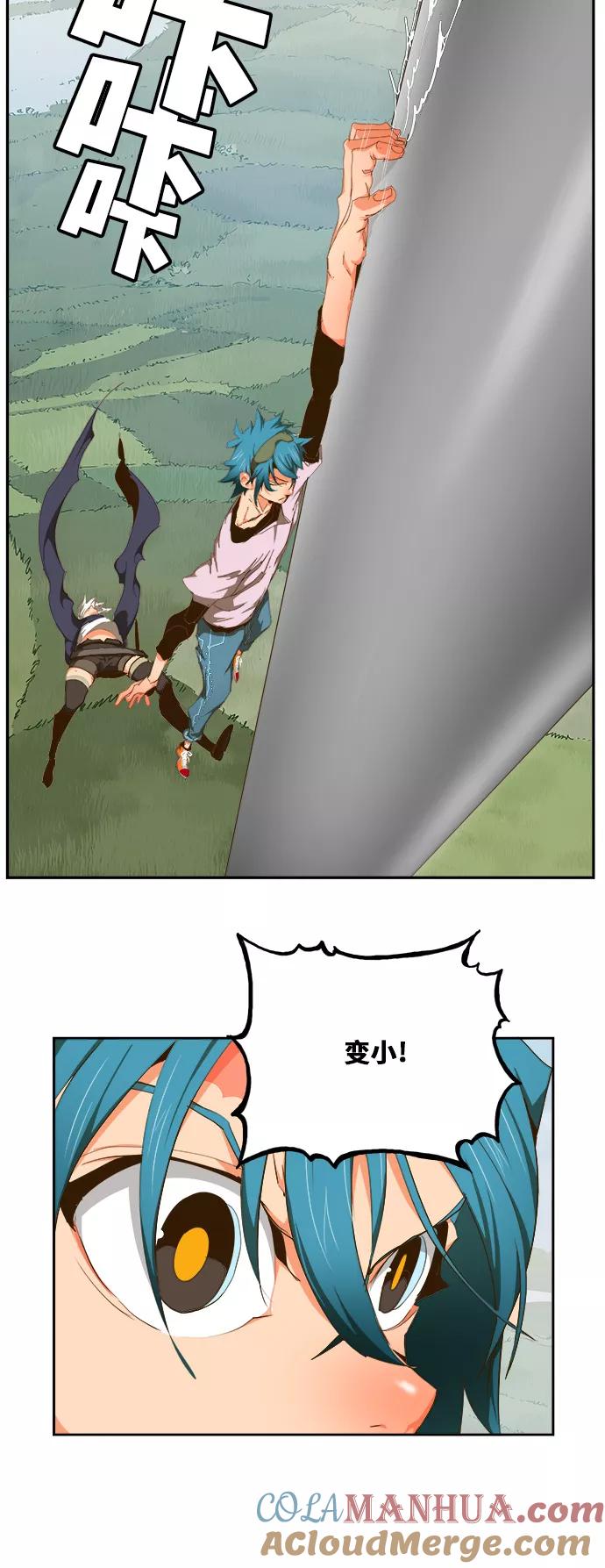 高校之神 - [第6部 RE：与神的较量] 第431话 - 第10张图