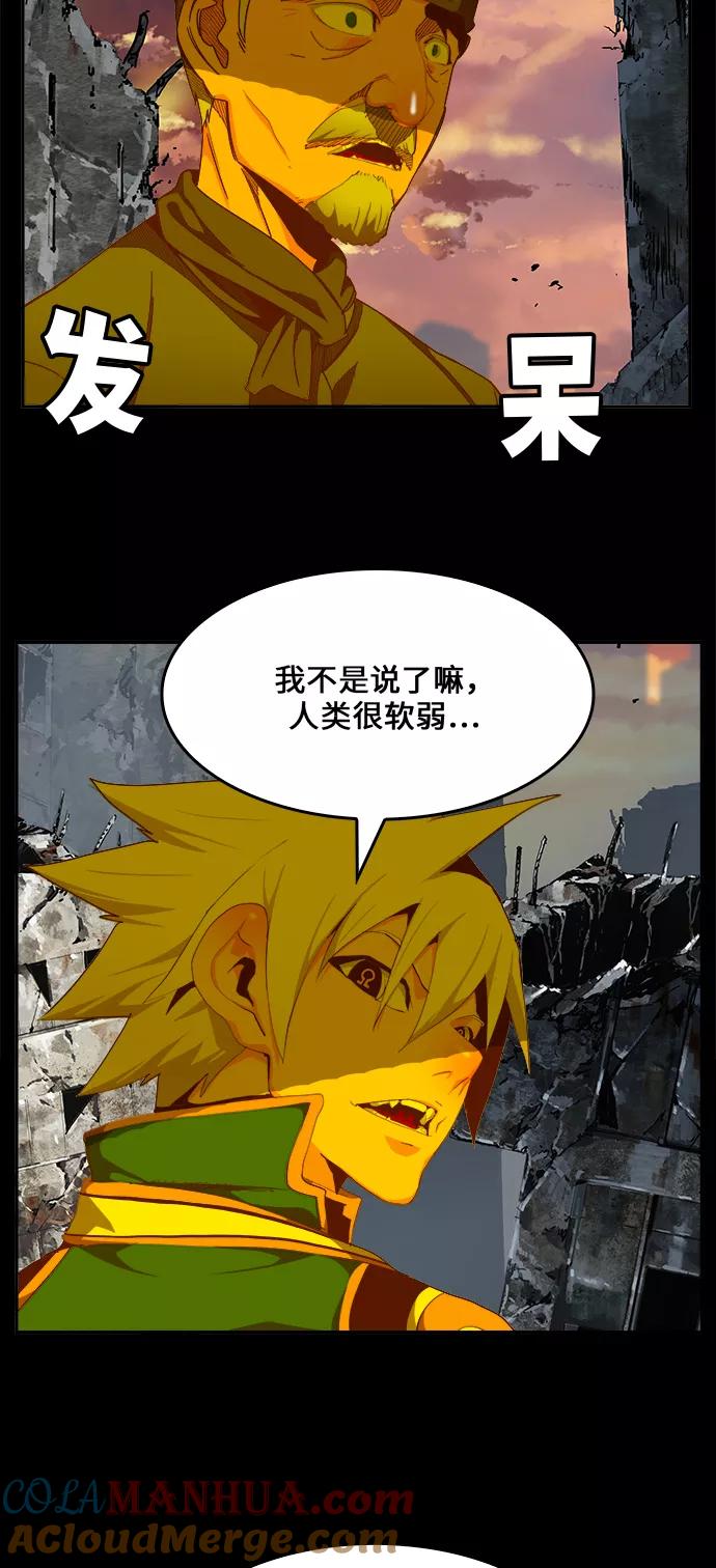 高校之神 - [第6部 RE：与神的较量] 第431话 - 第67张图