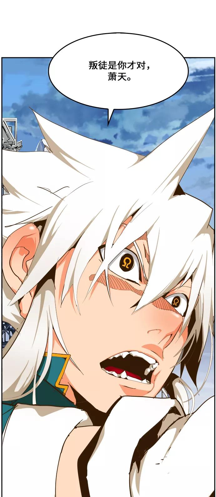 高校之神 - [第6部 RE：与神的较量] 第431话 - 第74张图