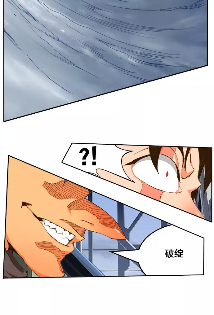 高校之神 - [第6部 RE：与神的较量] 第431话 - 第23张图