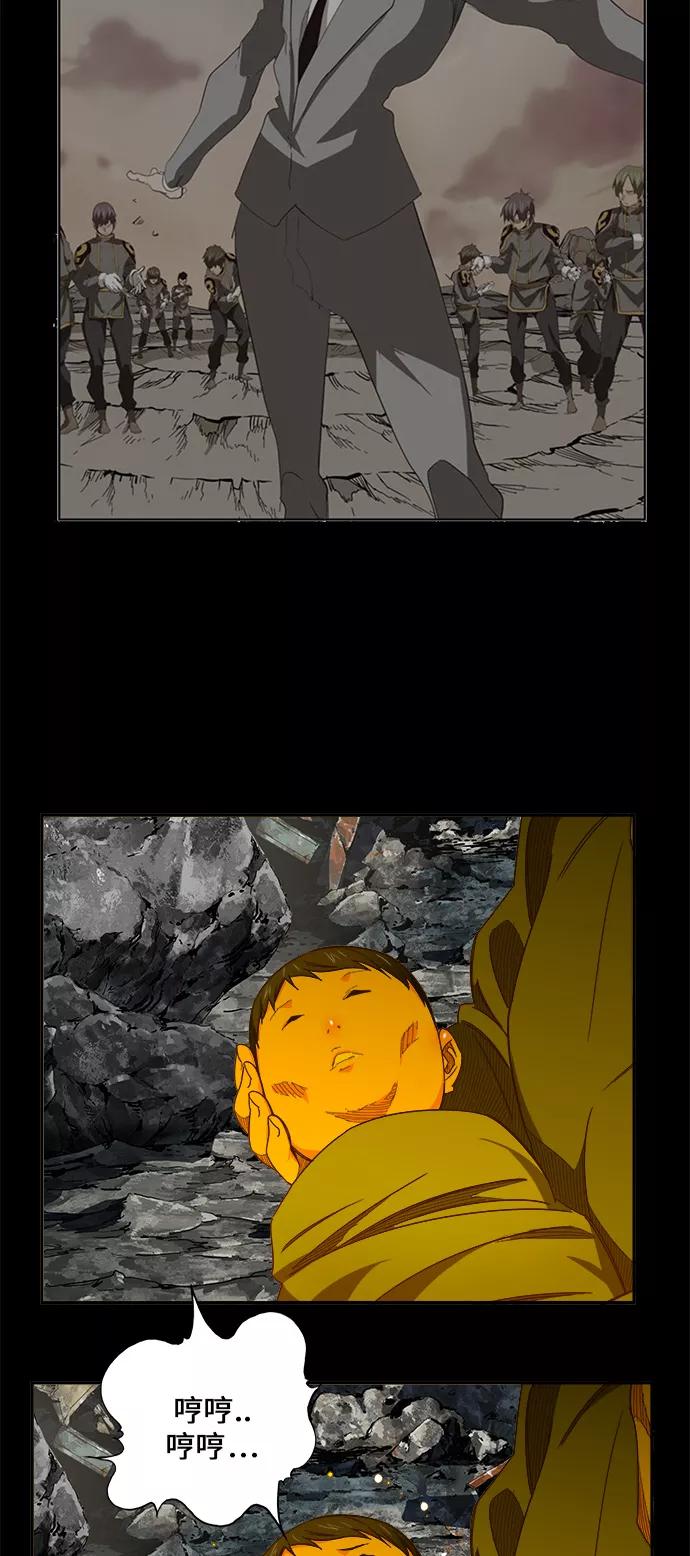 高校之神 - [第6部 RE：与神的较量] 第431话 - 第62张图