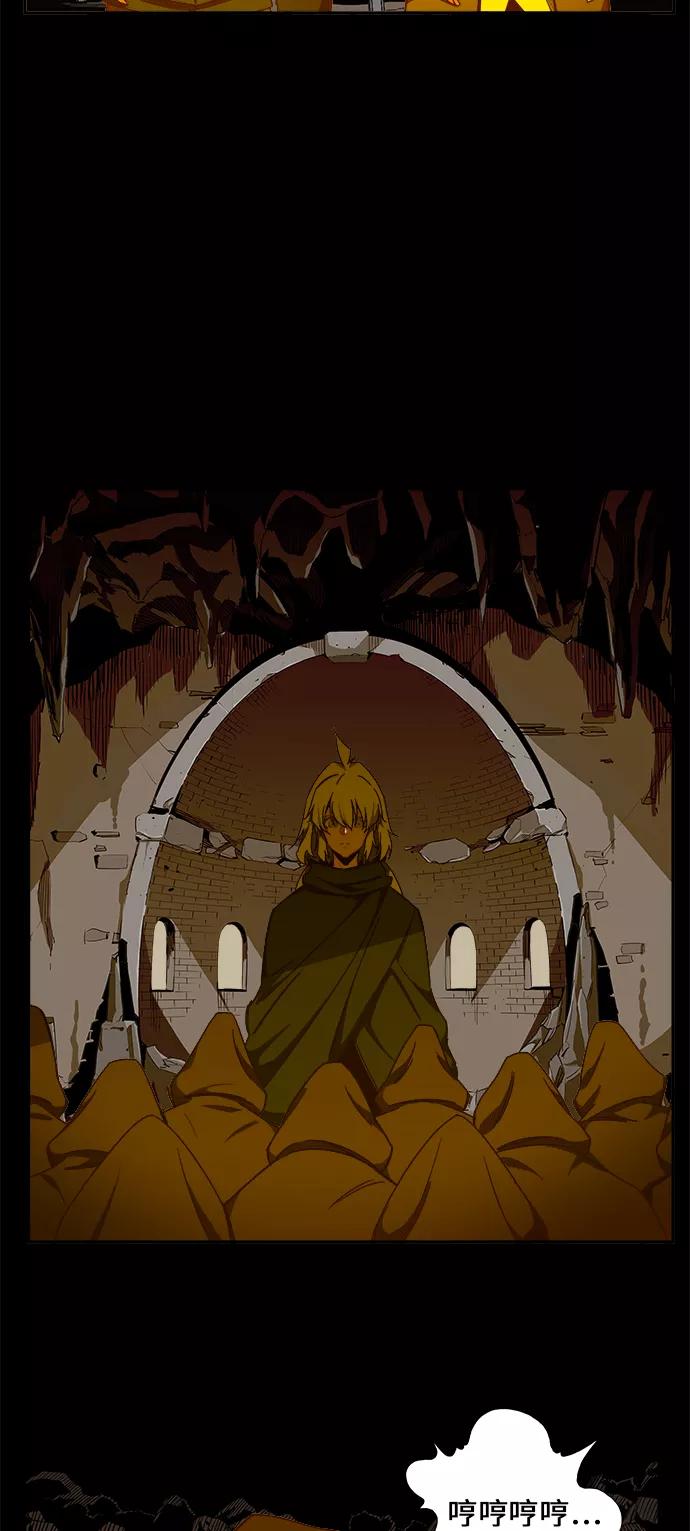 高校之神 - [第6部 RE：与神的较量] 第431话 - 第39张图