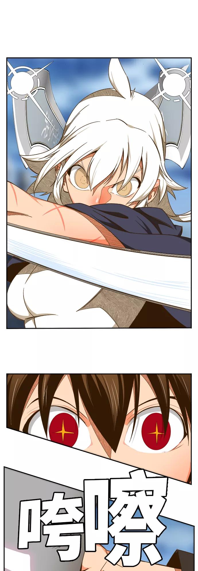 高校之神 - [第6部 RE：与神的较量] 第432话 - 第18张图