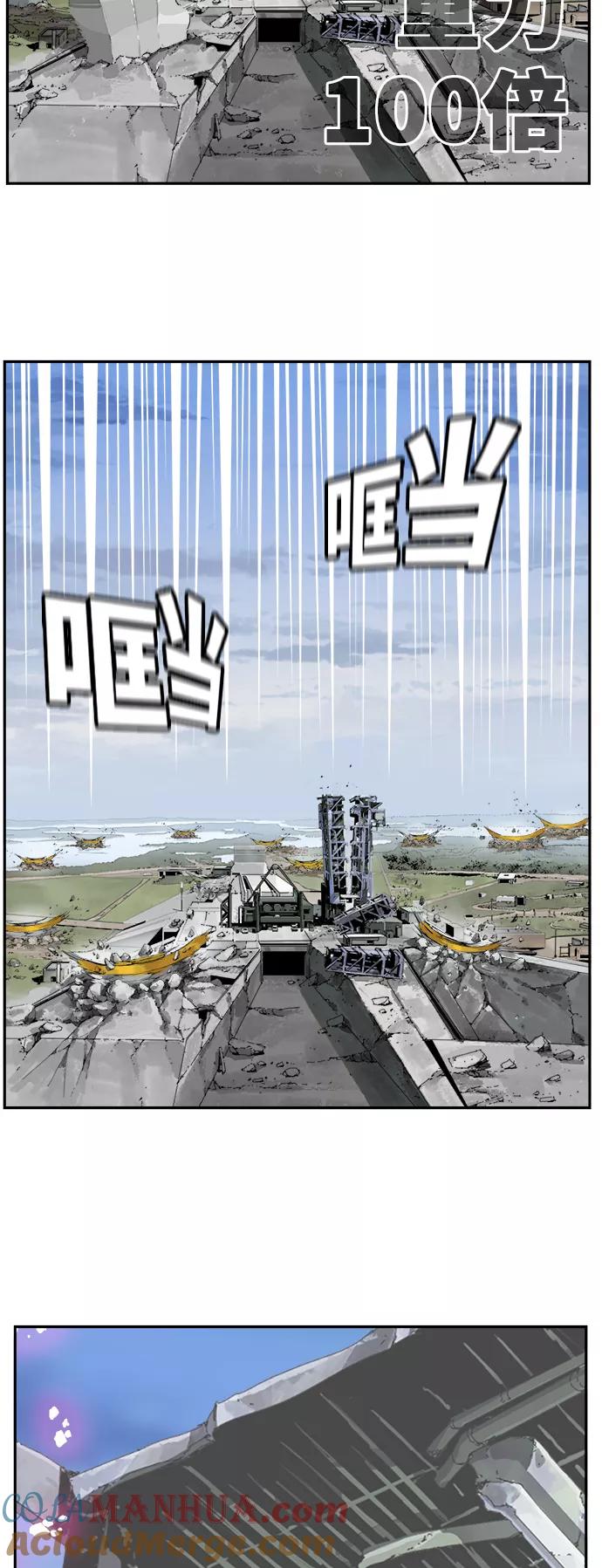 高校之神 - [第6部 RE：与神的较量] 第432话 - 第55张图