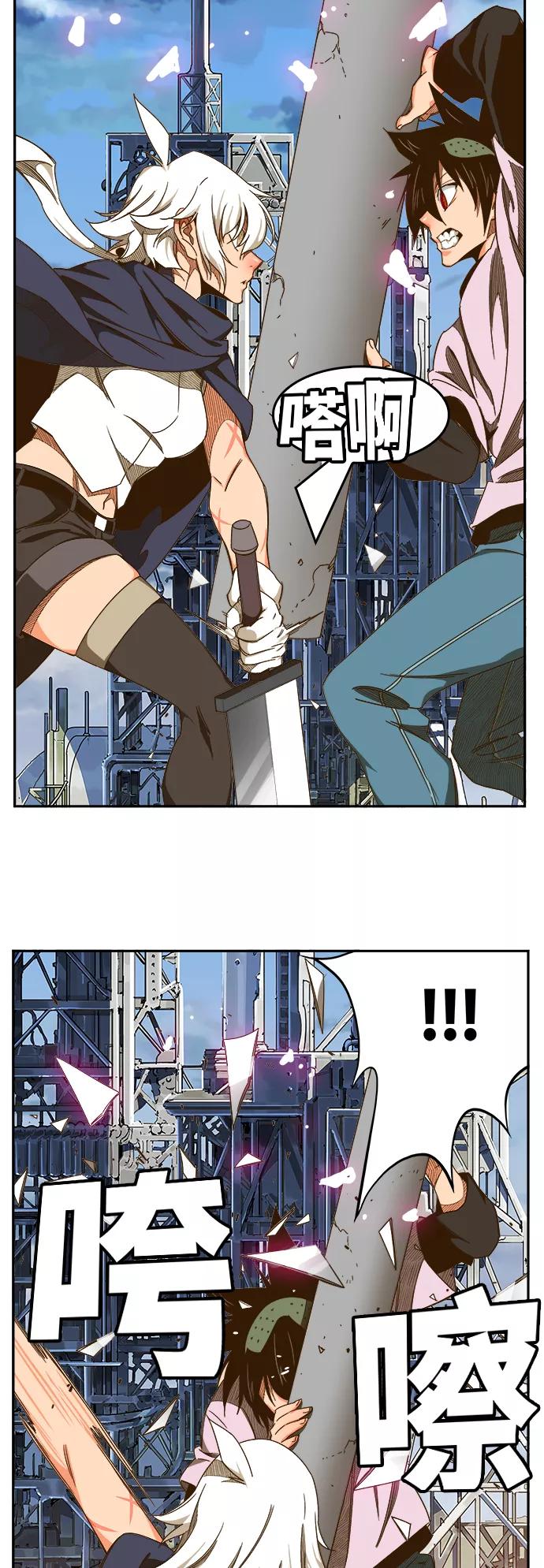 高校之神 - [第6部 RE：与神的较量] 第432话 - 第21张图