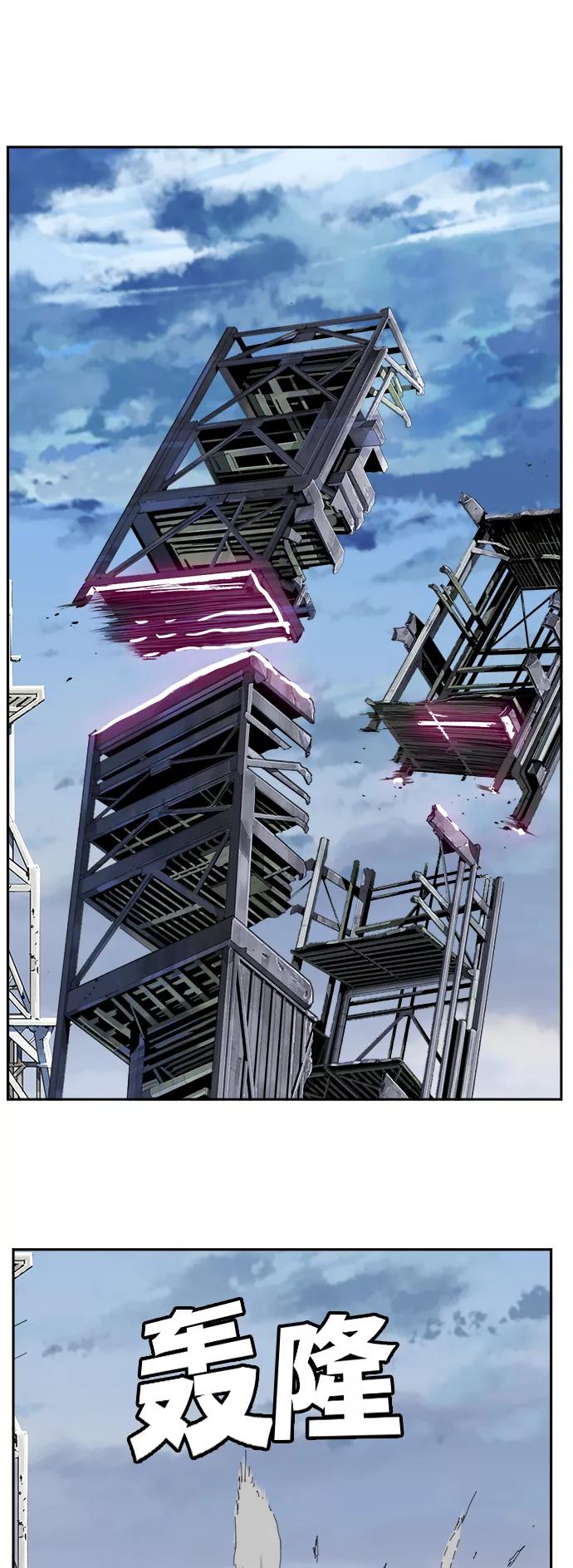 高校之神 - [第6部 RE：与神的较量] 第432话 - 第35张图