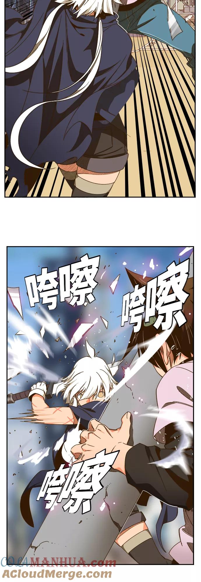 高校之神 - [第6部 RE：与神的较量] 第432话 - 第22张图