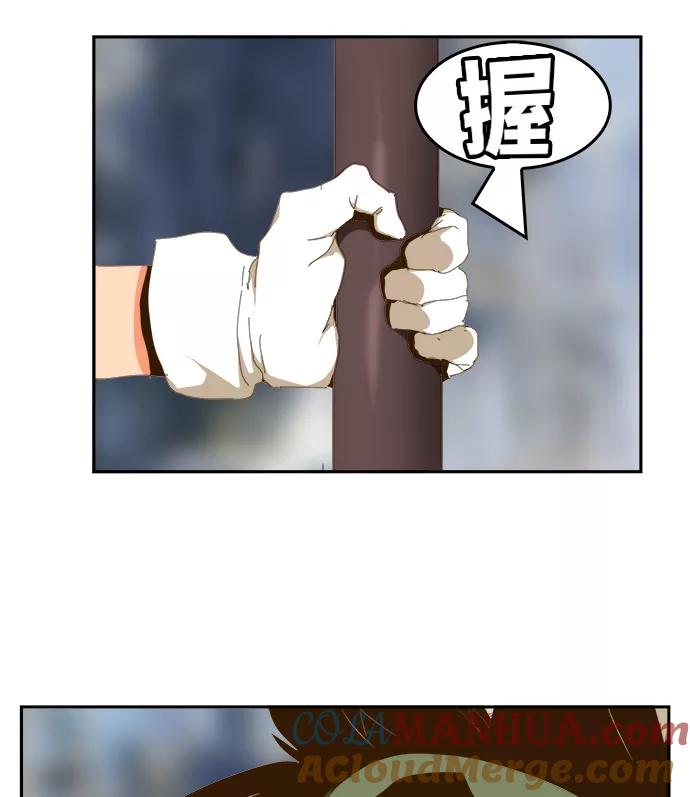 高校之神 - [第6部 RE：与神的较量] 第432话 - 第16张图